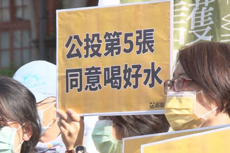 12月18號公投第五案 時代力量呼籲民眾投票