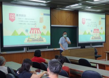 典匠資訊法務專員現身說法，為暨南大學教職員解說如何合法使用素材