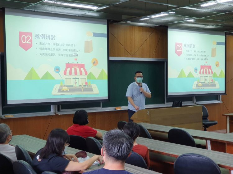 小心! 雷圖就在你身邊! 用圖不成反變侵權挨告?! 五倍券也不夠賠! 典匠前進校園宣導如何合法用圖 典匠資訊法務專員現身說法,為暨南大學教職員解說如何合法使用素材