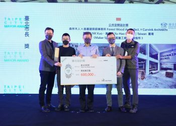 2021 臺北設計奬 森林木人 X 曲墨建築師事務所 榮獲臺北市長獎