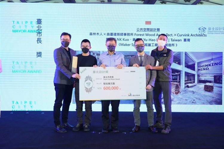 2021 臺北設計奬 森林木人 X 曲墨建築師事務所 榮獲臺北市長獎 2021 臺北設計奬 森林木人 X 曲墨建築師事務所 榮獲臺北市長獎