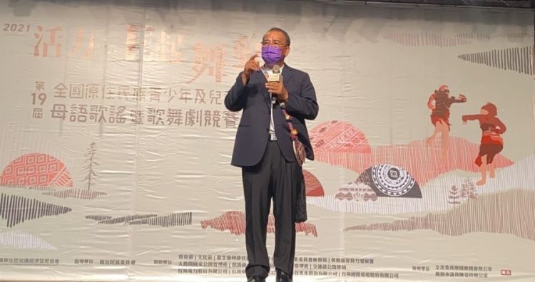 2021「活力.E起舞動」第十九屆全國原住民學生歌謠暨歌舞劇成果公演 深化原住民族語 “原”滿傳承 2021「活力.E起舞動」第十九屆全國原住民學生歌謠暨歌舞劇成果公演 深化原住民族語 “原”滿傳承