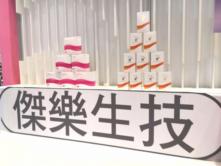 2021亞洲生技大展登場 一年熱銷十億條 JELLICE膠原三肽(HACP) 超吸睛 2021亞洲生技大展登場 一年熱銷十億條 JELLICE膠原三肽(HACP) 超吸睛