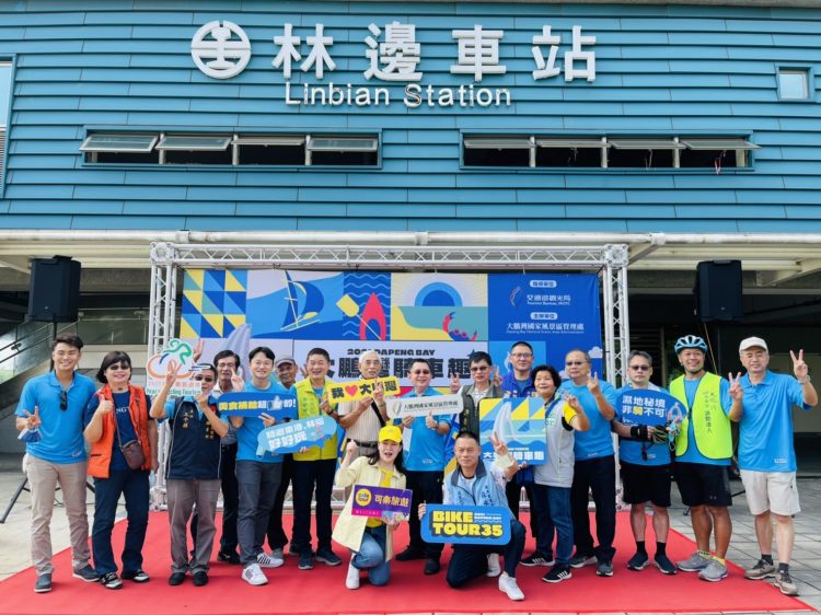 2021交通部觀光局大鵬灣Bike Tour35騎車趣 秋冬單車輕旅行正夯 2021交通部觀光局大鵬灣Bike Tour35騎車趣 秋冬單車輕旅行正夯