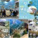 2021台北國際旅展開幕 13條國家風景區亮點遊程邀您全臺遊透透 2021台北國際旅展開幕  13條國家風景區亮點遊程邀您全臺遊透透