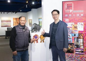 2021國際藝術家大獎賽評選出爐 台藝術家奪雙冠 下屆報名將截止