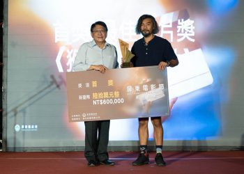 2021屏東電影節 猴東梅偵探社獲首獎