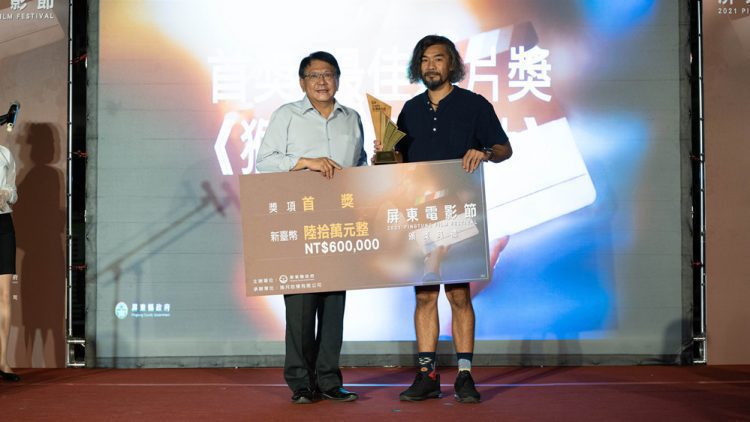 2021屏東電影節 猴東梅偵探社獲首獎 2021屏東電影節 猴東梅偵探社獲首獎