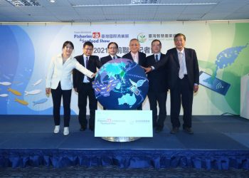 2021年臺灣國際漁業展 安心、智慧、永續的發展願景