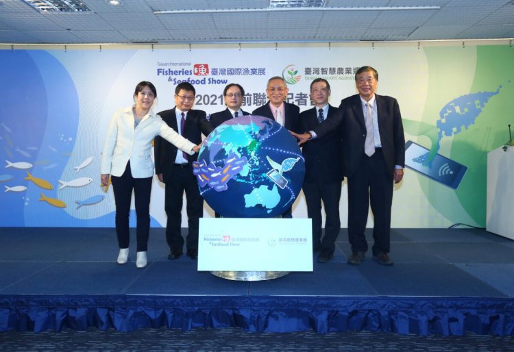 2021年臺灣國際漁業展 安心、智慧、永續的發展願景 2021年臺灣國際漁業展 安心、智慧、永續的發展願景