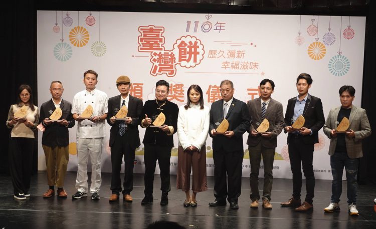 2021年臺灣餅頒獎典禮 多元精彩獲肯定