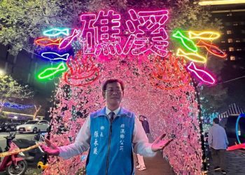 2021礁溪溫泉燈花季啟動點燈記者會