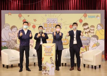 2021臺北夜市打牙祭11月活動起跑 天天投票抽iPhone 13 好吃好玩 好禮拿不完