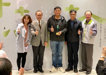 2021臺灣有機茶大賞頒獎  宜蘭三星玉露茶園林立偉奪得茶王寶座