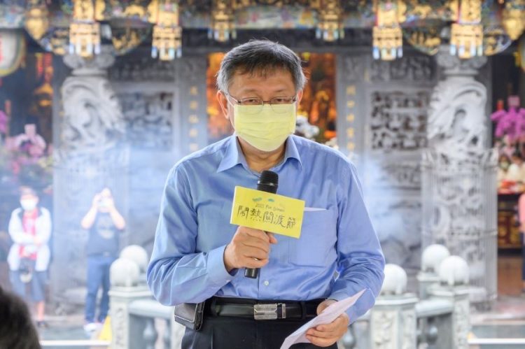 2021關渡鳥藝術-鬧熱關渡節 柯文哲出席致詞 預告關渡三大活動同步展開