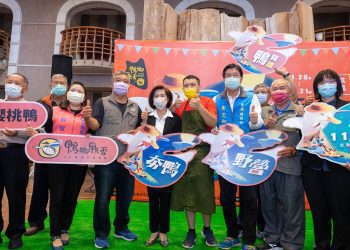 2021鴨鄉鴨香「夯鴨野營」 11/20將在宜蘭武荖坑登場