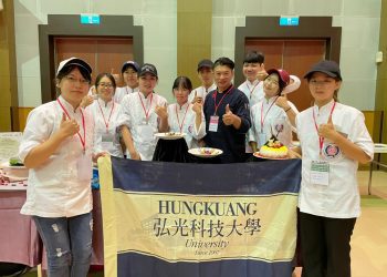 2021UAPP國際時尚美學廚藝創作競賽 弘光餐旅系奪5金4銀佳績