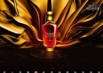 格蘭哥尼五十年單一麥芽蘇格蘭威士忌 重磅出世