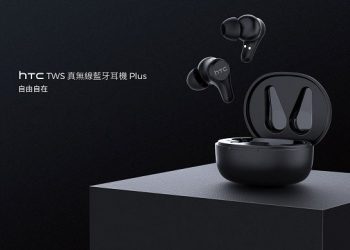 HTC 推新一代降噪防水真無線藍牙耳機Plus　搶攻雙 11 市場 VIVE 系列皆享五重優惠
