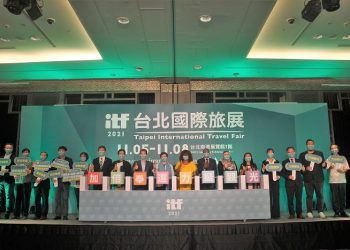 台北國際旅展 11 月 5 日起力挺觀光　星級飯店住宿券下殺 1.2 折起