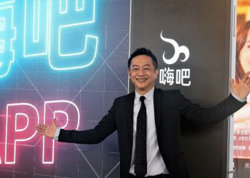 搶攻台灣直播短影音市場　陳昭榮領軍推出「嗨吧」APP