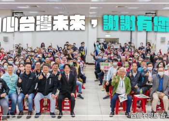 「四個不同意，台灣更有力」賴清德蒞臨板橋公投宣講擠爆人潮