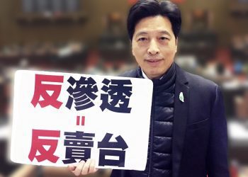 民進黨14日召開全代會 各界呼籲慎思「2022年直轄市長暨縣市長提名特別條例」