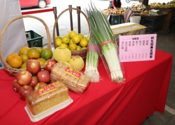 綠九市場消費滿額送抽獎券 有機會獲價值兩千元大禮包