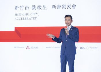 《新竹市 跳級生》新書發表 林智堅市長公開120座建設大獎 背後秘辛