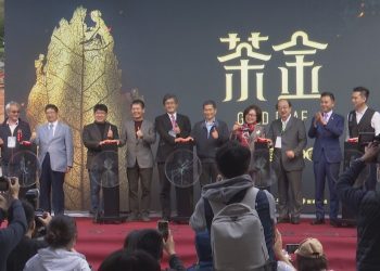 《茶金》北埔特映會 一探新竹州輝煌茶葉時代