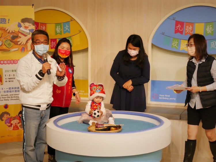 「1、2、3抓週趣!」 宜縣首本中英雙語蘭陽繪本發表 「1、2、3抓週趣!」 宜縣首本中英雙語蘭陽繪本發表