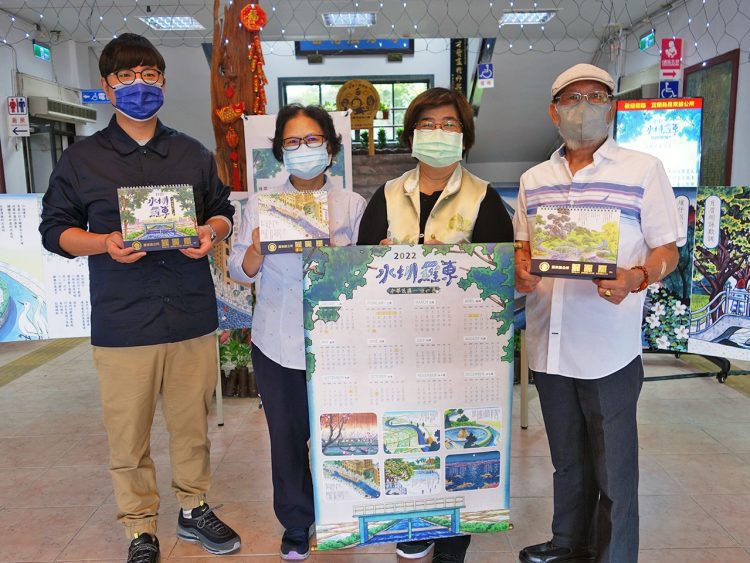 「2022水圳羅東桌曆」限量發行 捐發票可免費索取 「2022水圳羅東桌曆」限量發行 捐發票可免費索取