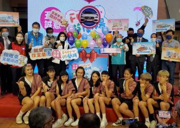 「五告誠意 FUN心遊蘭陽」震撼啟動  祭出多項好康還可抽百萬名車