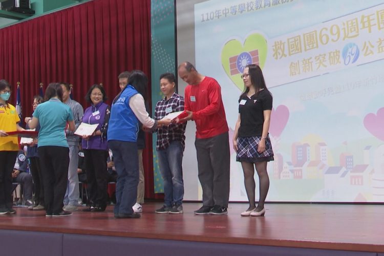 「創新突破、公益傳愛」為題 慶祝救國團成立69週年 「創新突破、公益傳愛」為題 慶祝救國團成立69週年