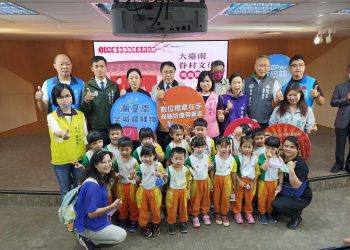 「大臺南眷村文化美食節」11/20-21熱鬧登場  黃偉哲邀請大家來臺南體驗眷村文化