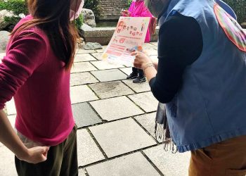 「有愛無礙 幸福共好」2021花蓮縣國際身心障礙者日趣味闖關