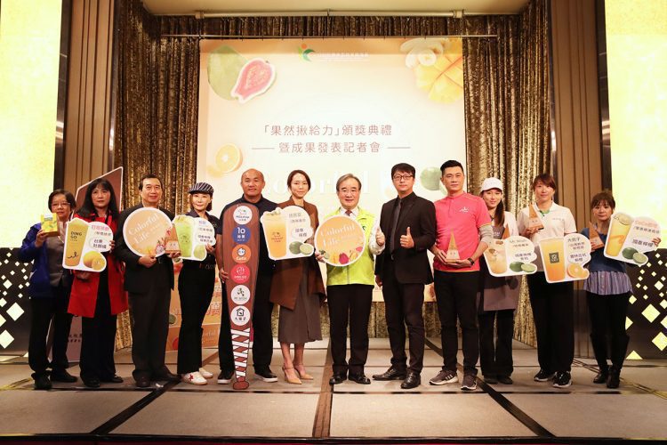 「果然揪給力」沁涼鮮果手搖飲創造銷售佳績 「果然揪給力」沁涼鮮果手搖飲創造銷售佳績