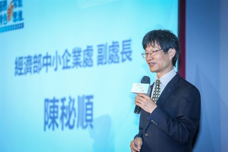 中小企業服務優化與特色加值計畫 國際論壇暨成果發表 中小企業服務優化與特色加值計畫 國際論壇暨成果發表