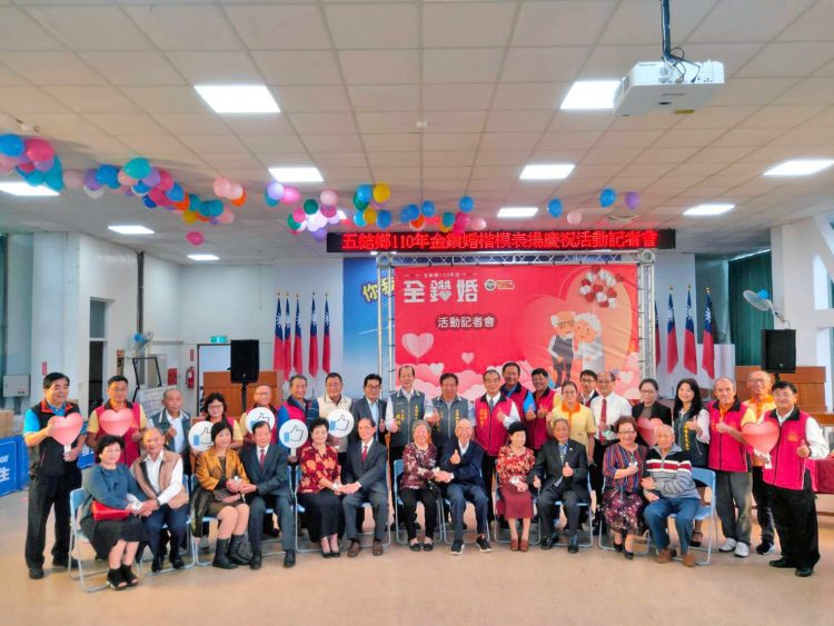 五結鄉將表揚金鑽婚夫妻 見證持續半世紀的愛情 五結鄉將表揚金鑽婚夫妻 見證持續半世紀的愛情