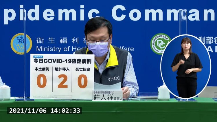 今新增2例境外移入 分別自美國、印尼移入