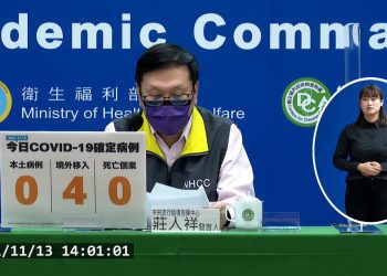 今新增4例境外移入 2例突破性感染