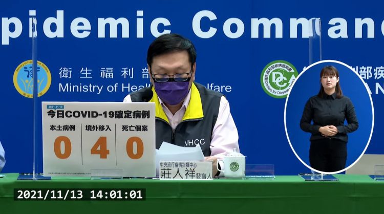 今新增4例境外移入 2例突破性感染