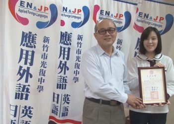 光復高中劉雅典日文精湛 獲日語演講比賽第二名