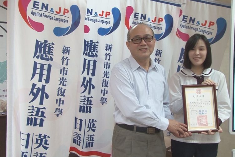 光復高中劉雅典日文精湛 獲日語演講比賽第二名