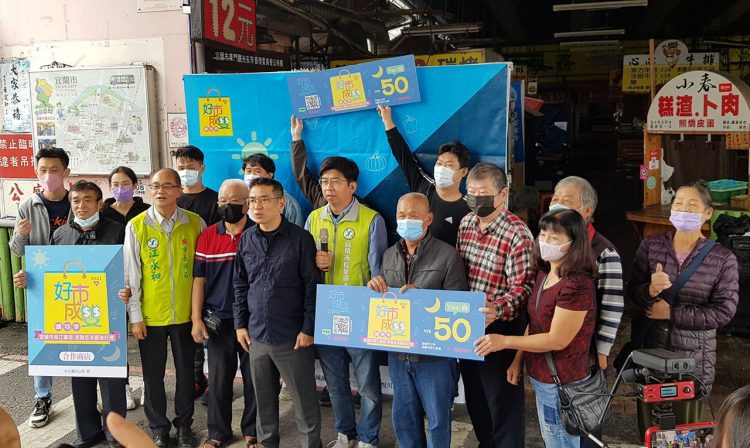 光棍節送好禮 證件號碼有11 東門夜市抵用券大方送!