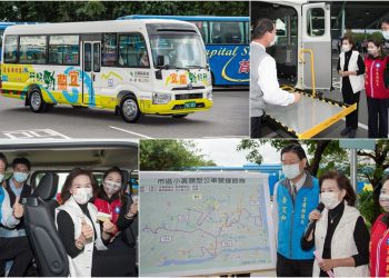 全新無障礙巴士上路 友善無障礙提昇服務品質