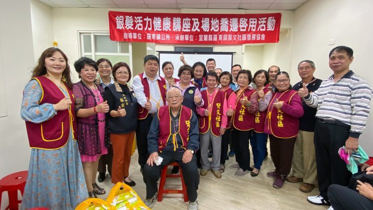 公所經費挹注 羅東賢文里活動中心熱鬧啟用 公所經費挹注 羅東賢文里活動中心熱鬧啟用