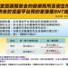 加速提高疫苗施打率 宜縣民眾可直接向醫療院所預約 加速提高疫苗施打率  宜縣民眾可直接向醫療院所預約