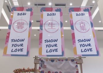 助馨生人自力 新竹犯保技藝訓練拓展馨生商品