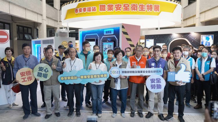 勞動部攜手農委會與屏東縣府 農業輔具發表及職業安全衛生特展 勞動部攜手農委會與屏東縣府 農業輔具發表及職業安全衛生特展